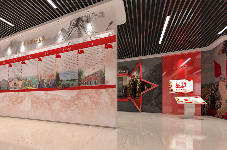 國投集團企業(yè)展廳黨建展廳